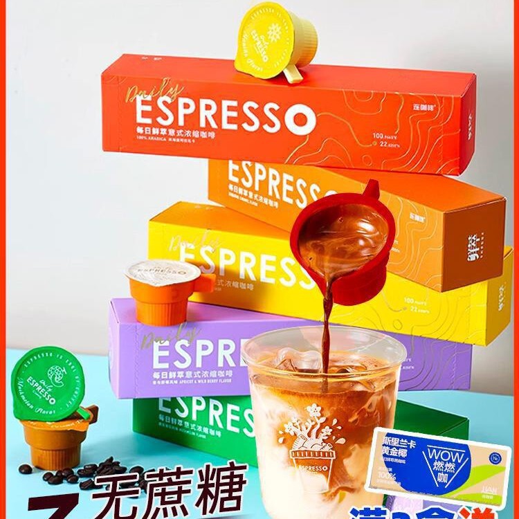 Lian Coffee Daily Freshly Extracted Italian Concentrated Yunnan Instant Black Coffee Powder Pure Coffee Ice American Latte 2g*7 Capsules Lian Coffee Daily Freshly Extracted Italian Concentrated Yunnan Instant Black Coffee Powder Pure Coffee Ice American Latte 2g*7 Capsules