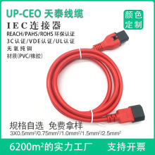 ����PDU�������Դ�� C13-C14�Դ���L��C13�DC14 0.75ƽ��3C�J�C