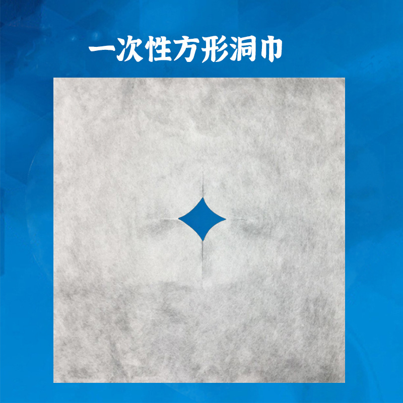 Square wet wipes non-woven cloth
