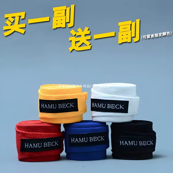 Boxing hand wraps for sports, Sanda, Muay Thai, combat, and fighting; hand protection wraps and hand wraps 5.3m elastic