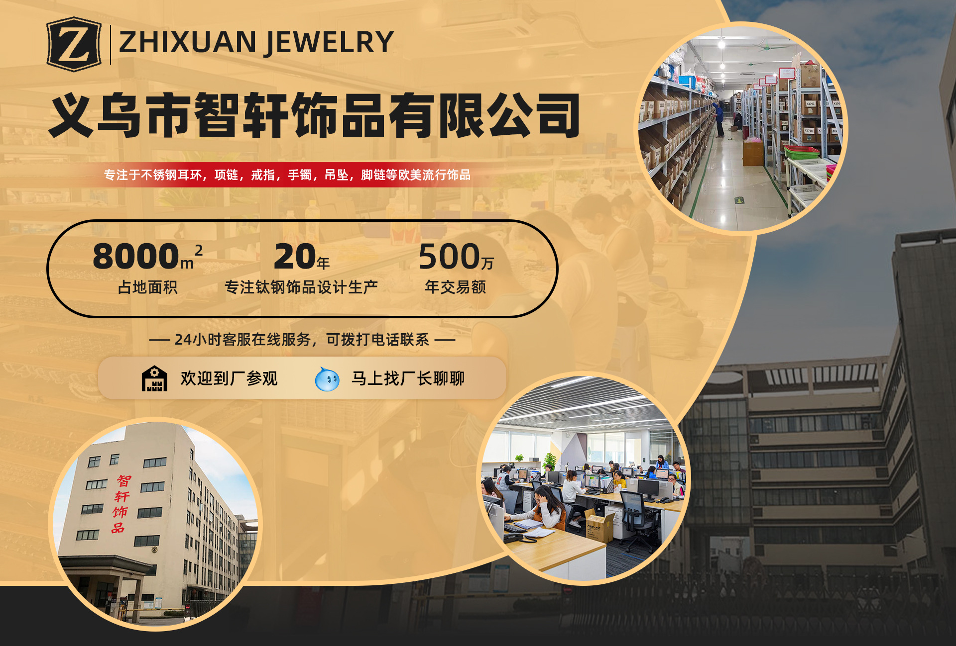 详情图