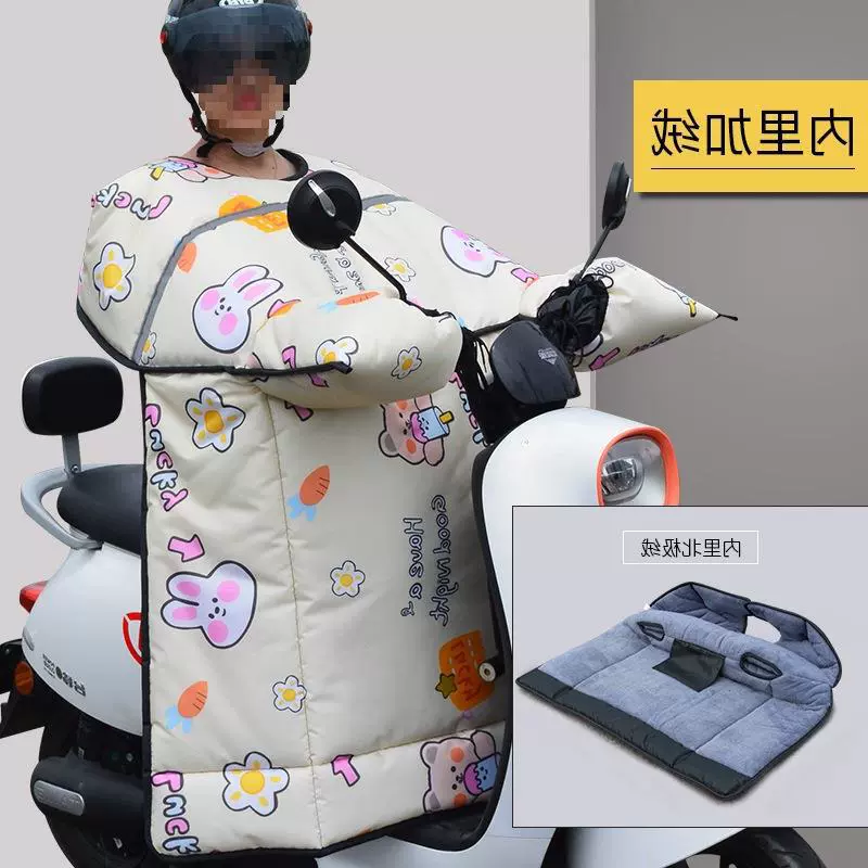 Ветрозащитный утеплённый двусторонний водонепроницаемый зимний электрокарман, осенний