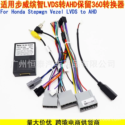 Other Car Video Android Navigation Power Cable Protocol - single-protocol-box-with-cable