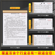 ✅【房东免责】商铺租赁合同房东版门面铺面摊位房子房租水电收租