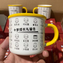 幼儿园自画像毕业纪念马克杯中小学生高颜值可爱卡通陶瓷水杯批发