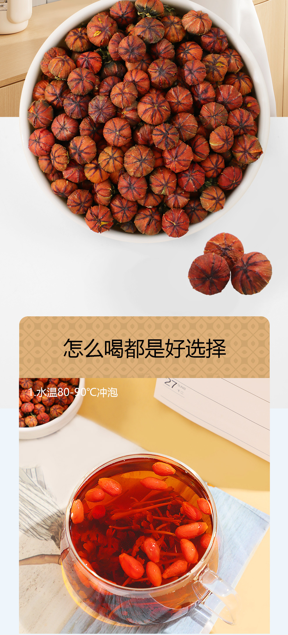 Kunlun Snow Chrysanthemum Bud Tea Dried Flower Buds for Daily Herbal Tea 135g preparation
