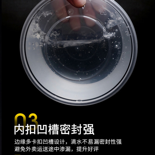 Circular and Rectangular Transparent Disposable Food Containers with Thickened Plastic for Hot Pot and Takeaway Dishes, Wholesale 1250 spicy hot pot plastic rice bowl