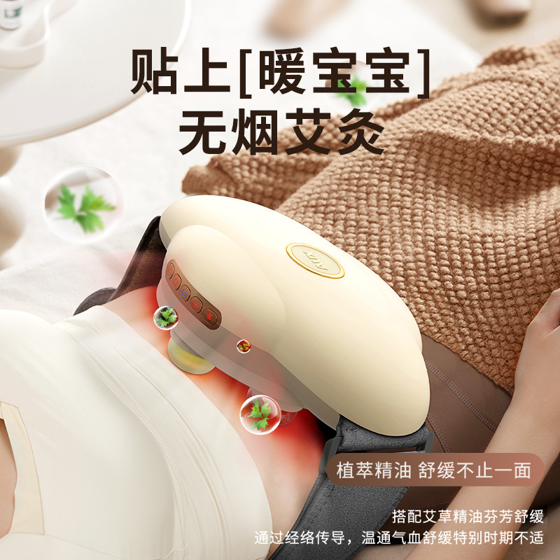 Gift Gifts 838 Bellyfront Massage Massage Massage Abdomen, waist, hip and shoulder massage instrument to heat the abdomen automatically rubbing the abdomen 4