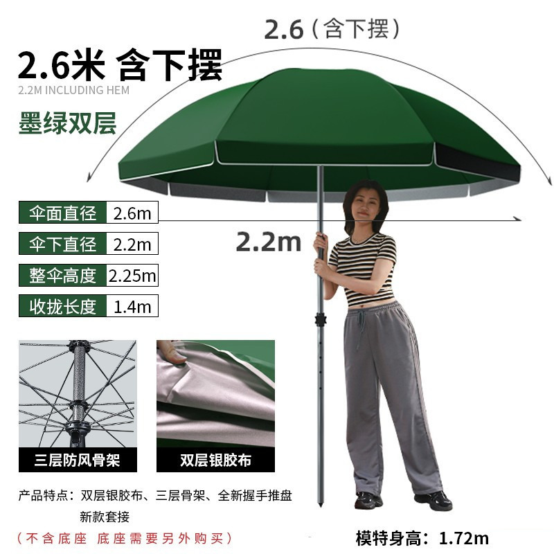 大型屋外パラソルカスタム中庭傘卸売印刷広告傘ストール傘二重層日焼け止め日傘|undefined