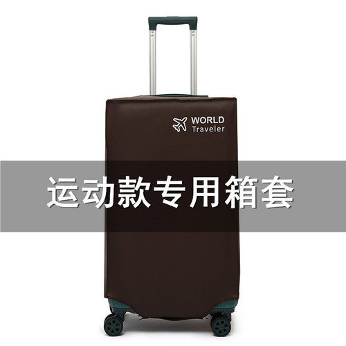 Sports Style Three-Quarter Length Suitcase Cover with Thick Travel Bag Waterproof Dustproof Cover Durable Transfer Protection Suit 26/28/32 Inches