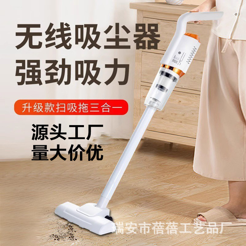 ハイパワーハンドヘルド充電式掃除機車と家庭用両用多機能ワイヤレス大吸引猫毛掃除機ダニを吸引|undefined