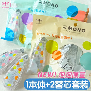 �ձ�TOMBOW����Air�o��������CAX5���ݿ�1+2�������b�T�Ď�������
