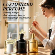 跨境高端香水定制Custom Luxury Perfume淡香精中性柑橘调香水OEM