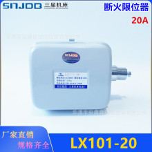 �L�����ǔ����λ��LX101-20늄Ӻ��J�г���λ�_�PLX44-20  20A