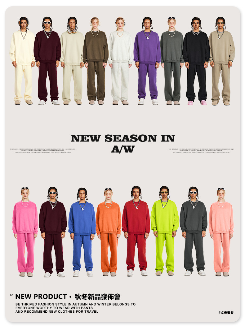 海报-组合详情秋3.jpg