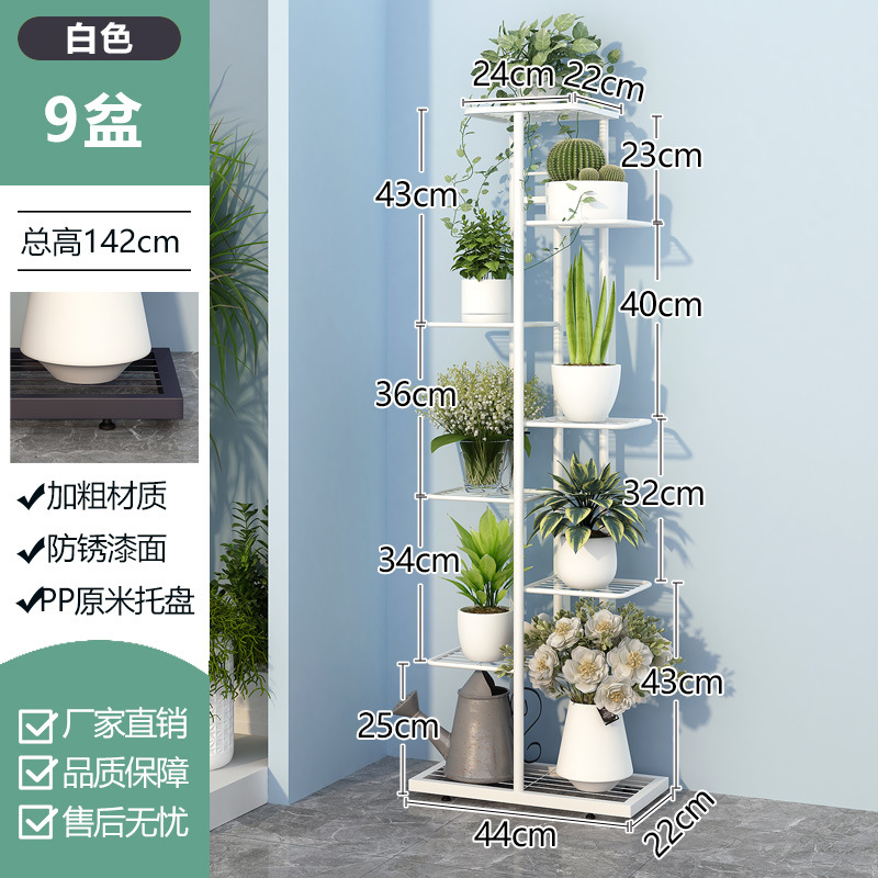 9 레이어 화이트