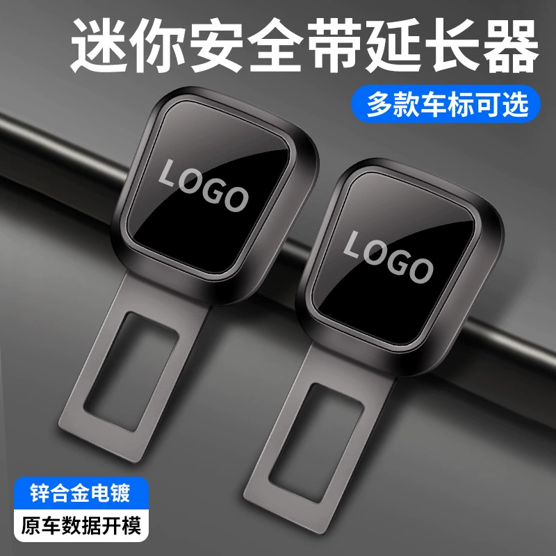 Безопасная перемежка с байопкой автомобильный ремень безопасности вилка с удлинительным соединением сплава