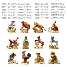 ������~ ʮ����Ф��ɫ�~���k�����[�� ��ˇƷ�k�����ҾӔ[��