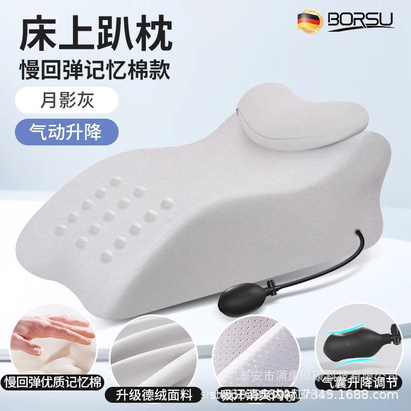 Dormir en la cama almohada de memoria almohada de algodón almohada de dormitorio adulto almohada de cama en la cama jugando con el teléfono móvil leyendo artefactos mágicos en la posición de supinación para dormir