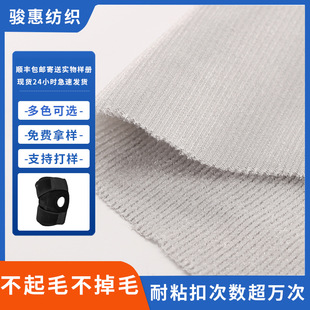 ������ë�Ҽ�����ճ�۲����C��ħ�g���N�������ٲ����۲���ħ�g��