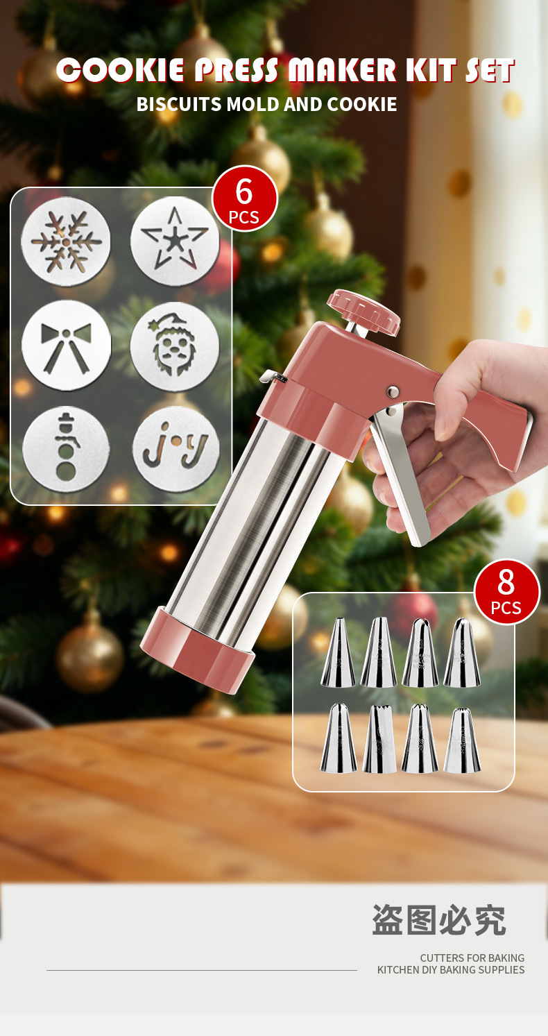 饼干裱花枪英文版2w_01