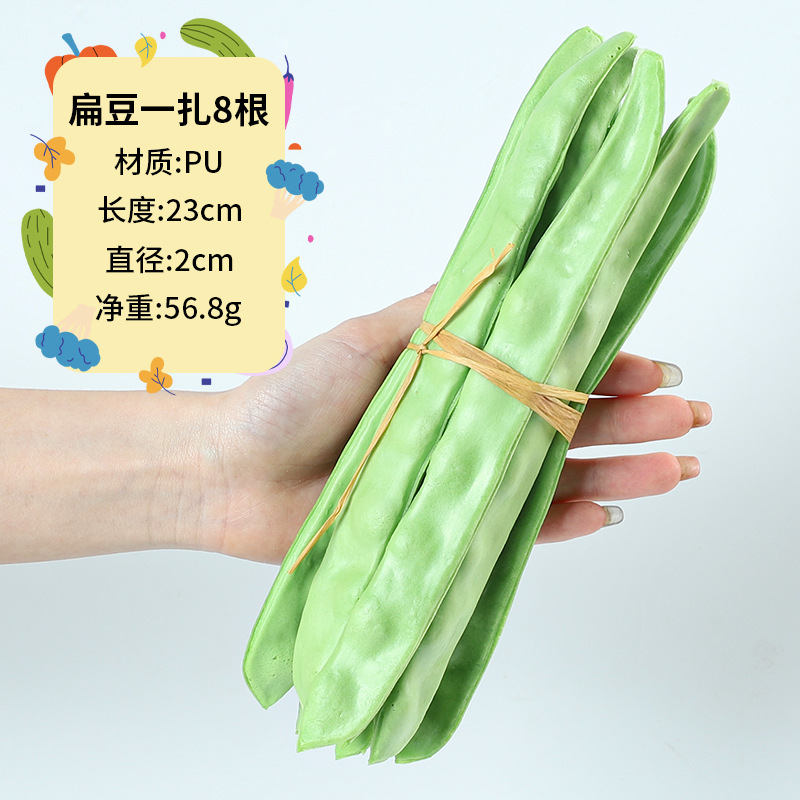 仿真蔬菜pu泡沫假水果模型摄影道具展示酒饭店餐厅商业冰箱软 thumbnail 28