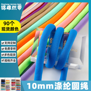 ��X�K10mm�����K��ɫ�\�]��q���\�]������о�K�F؛�ٰl��X�K