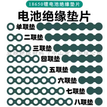 �늳�18650  21700  32650  33140�������^���|Ƭ��ؓ�O���Ŀ���