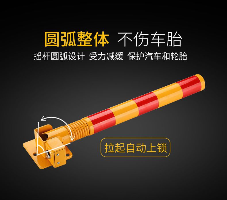 Jiajie parking space ground lock parking space ground lock movable ground lock parking pile occupancy prohibition parking stopper free of punching