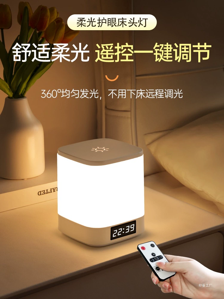 Перезаряжаемый сенсорный ночник с дистанционным управлением, послеродовое кормление ребенка, защита глаз, специальная настольная лампа, прикроватная лампа, светильник для сна в спальне