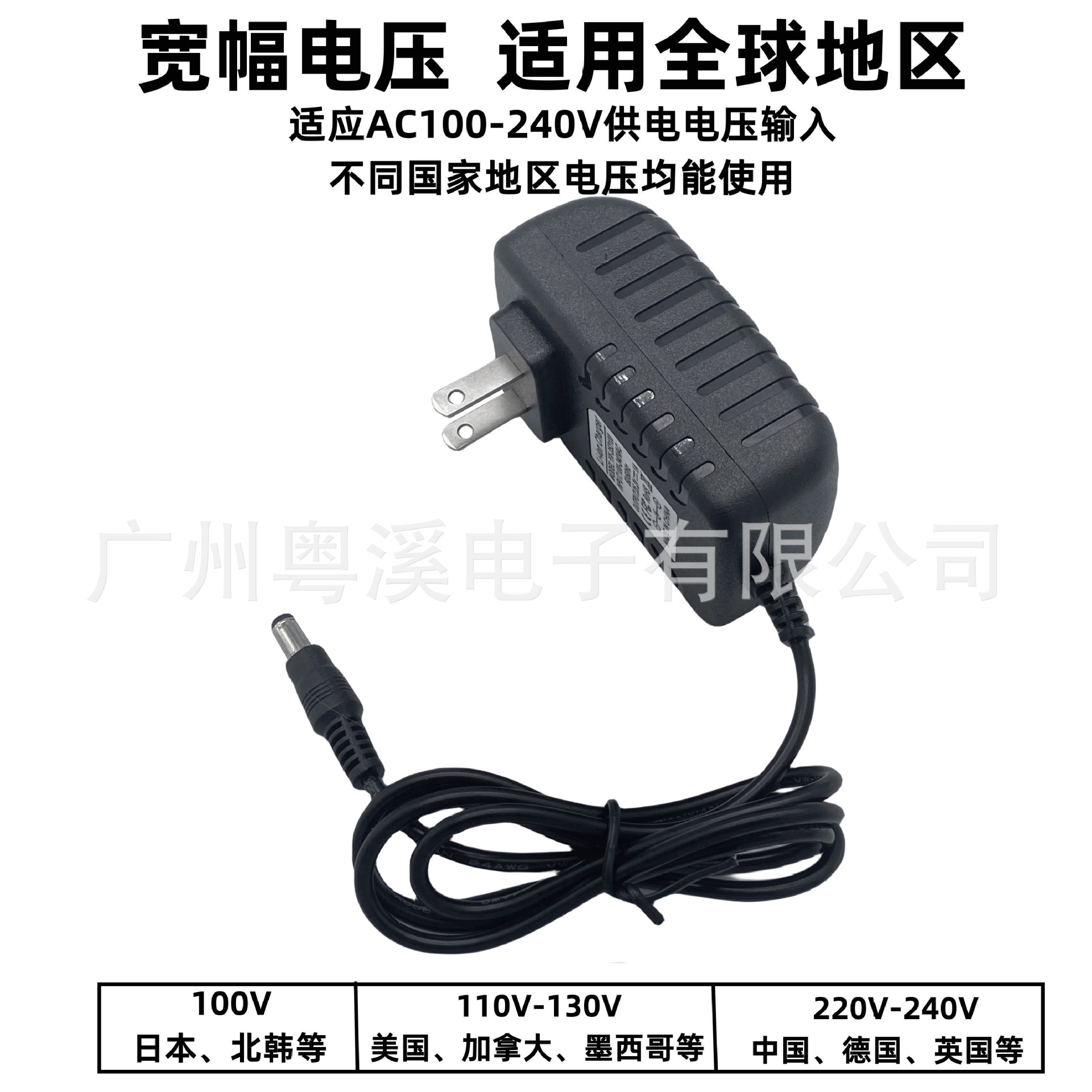 12V2A power adapter router massager LED light with display surveillance camera 12v1a 12V2A power adapter router massager LED light with display surveillance camera 12v1a