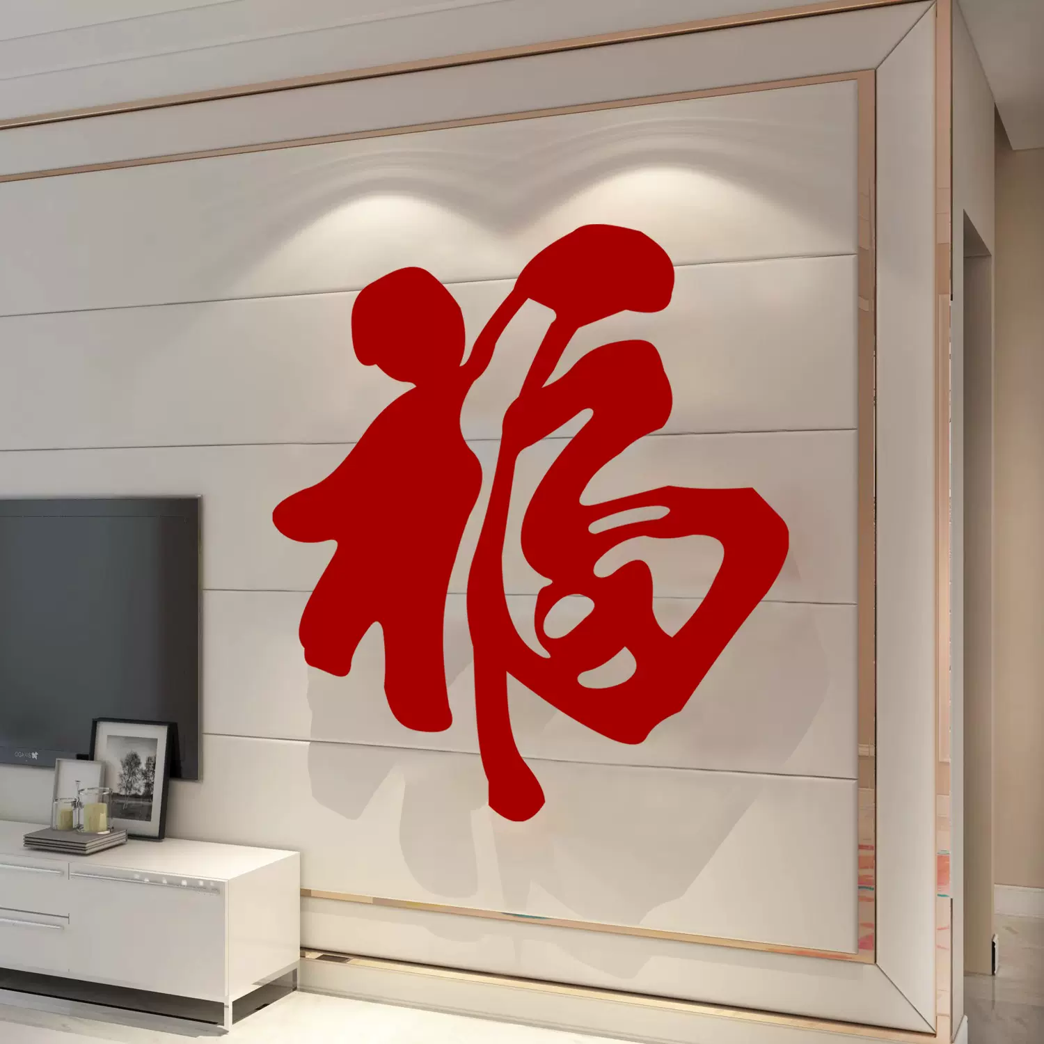 福字门贴蛇年2025新款大号墙贴春节窗贴客厅玄关场景布置新年装饰