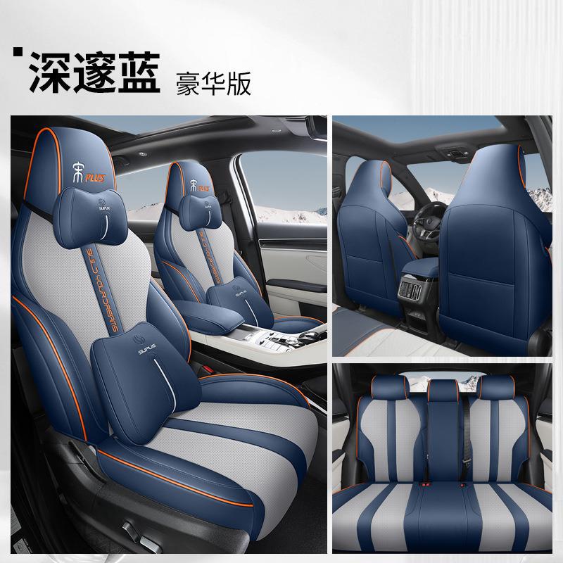 BYD – BYD Song PLUS Modelə uyğun (Original) oturacaq örtükləri - full-leather-deep-blue-deluxe-edition-full-coverage-dedicated-car
