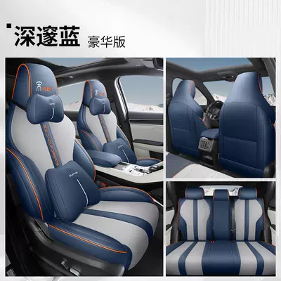 Suitable for All Seasons, Full Modelə uyğun (Original) oturacaq örtükləri - full-leather-deep-blue-deluxe-edition-full-package-special-car