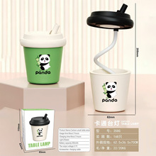 新款可爱奶茶杯迷你创意小夜灯学生夜晚学习台灯桌面装饰品书灯厂