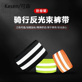 自行车装饰;自行车灯;修车工具