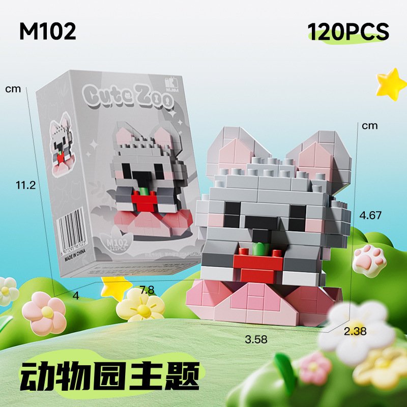 Compatible con Legoland Animal Paradise, gato de dibujos animados, muñecos de perro, bloques de construcción, caja ciega, juguetes para niños, regalo del día de un niño
