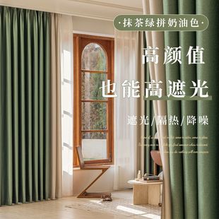 New Double-Sided Linen Super Soft and Comfortable Star Linen Finished Curtains Whole House Full Blackout Living Room Bedroom Curtains Dropshipping
