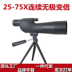 盛道25-75x60ed専門観鳥鏡高倍高精細変倍単筒望遠鏡屋外観標的観月
