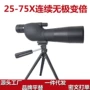 盛途专业变倍高倍望远镜