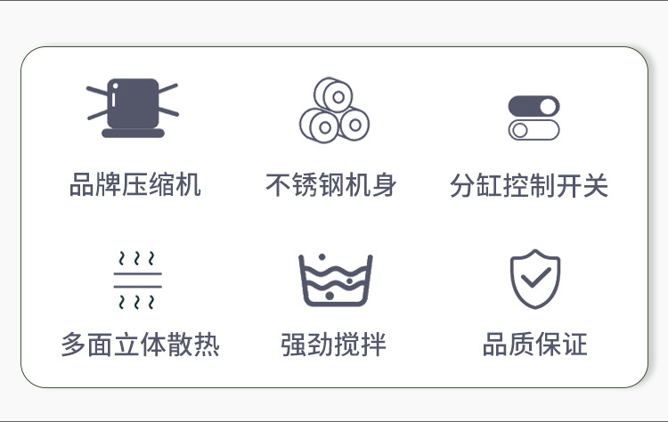 雪泥机10L详情页-2024_02