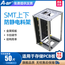 A-BF/�������o��ϼ������Ͽ�smt�����Ͽ�pcb���°��ϼ����D���