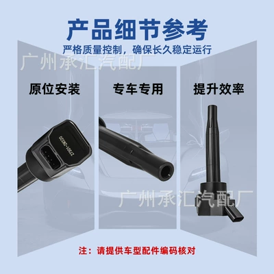 Parts, Sethus Sonet Kx3, Alovlanma bobini (Babinalar)