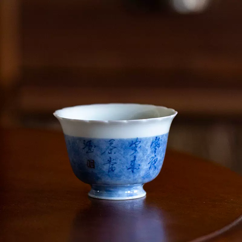 手写寒夜花口品茗杯青花瓷手绘诗文泡茶杯功夫茶具主人杯喝茶单杯