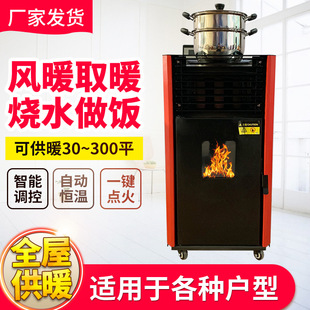 2025 New Winter Intelligent Compass Particle Heating Stove Small Household Indoor Smokeless Heating Stove Burning Fuel