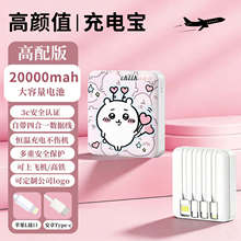 �Ԏ����������ɐ�Ů����3C�J�C���ɶ� �Ƽ������۳�늌�20000mah