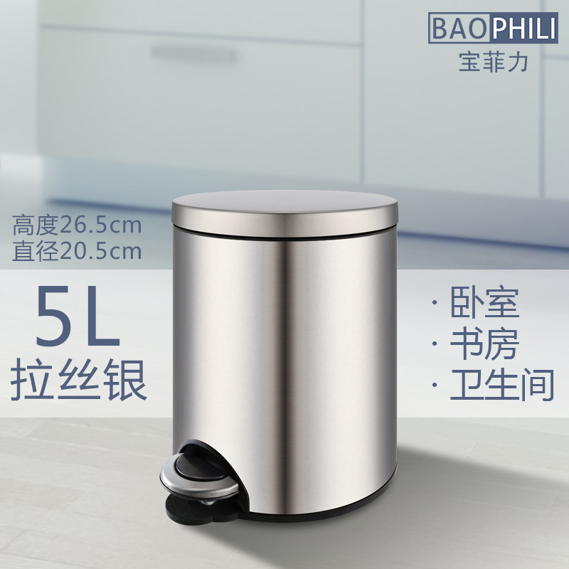 Bote de basura de acero inoxidable tipo pedal, sala de estar doméstica, dormitorio, cocina linda, baño, pie creativo, grande con tapa