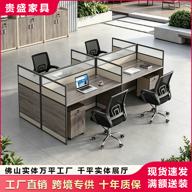 Office Furniture Desk and Chair Set, Simple Modern 4/6 Person Staff Desk with Partition, Employee Workstation Divider