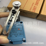 方形 实物现货供应全新SZL-WLC-BL3 SZL-WLC-A B行程开关质保一年