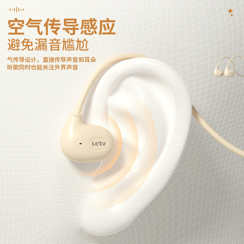 OP60楽視Letv無線bluetoothイヤホン骨伝導長長航続騒音減首式は耳に入らない華強北|undefined